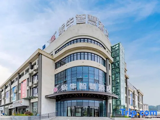 Snail Smart Hotel (Xuancheng Jingde High-Speed Rail Station Branch)
