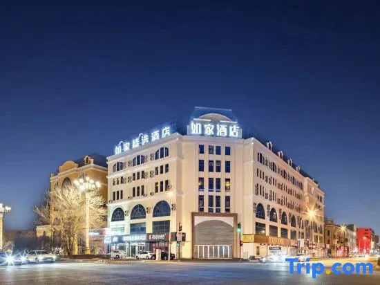YUNlK Hotel Harbin Central Street Sophia Cathedral