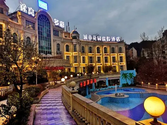 Drunken Beauty Hotel (Xinglong City Garden Branch)