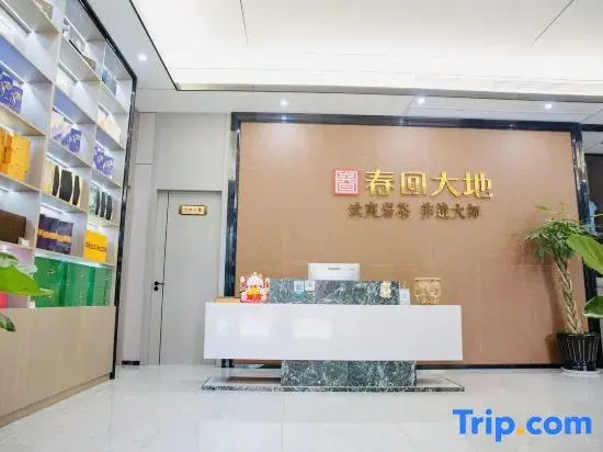 Homestay·Shuxin City Homestay