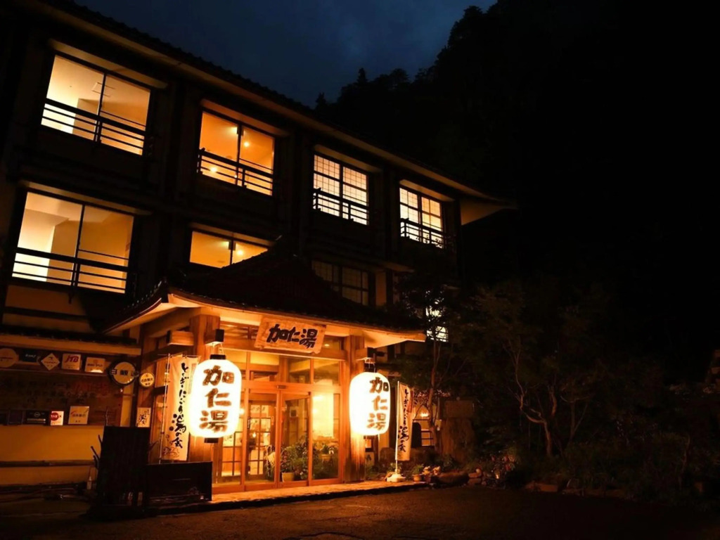 Okukinu Onsen Hotel Kaniyu
