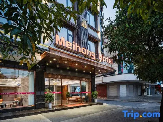 Meihong Hotel (Dehong Mangshi Airport Mangshi Square)