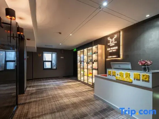 Meimei E-Sports Hotel (Nanhu Square)