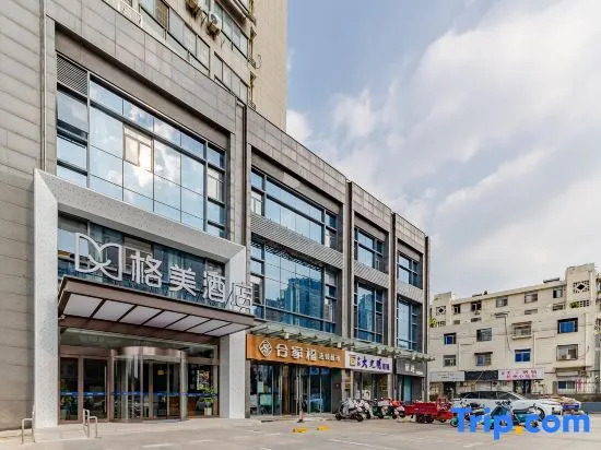 Gemei Hotel (Hefei Yucheng South Road Provincial Children's Hospital)