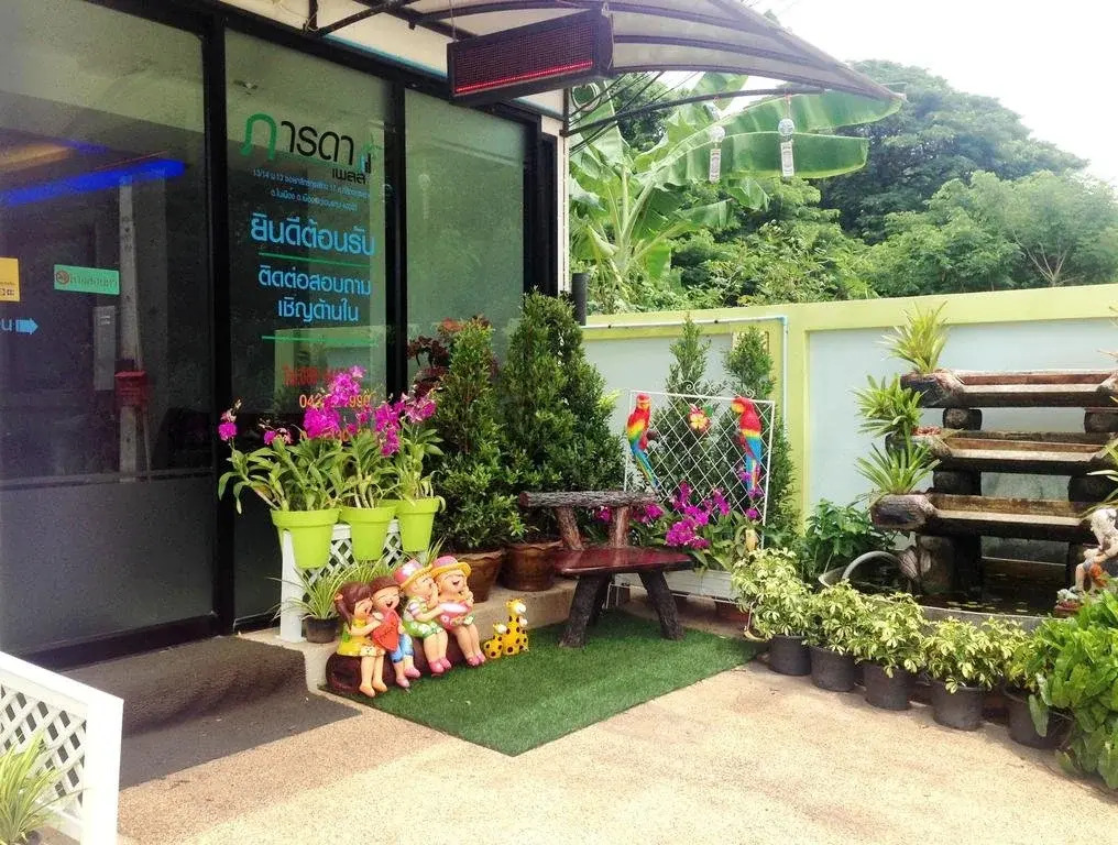 Parada Place