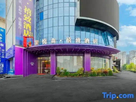 Jingfang E-Sports Hotel (Xuanhan Baren Square)