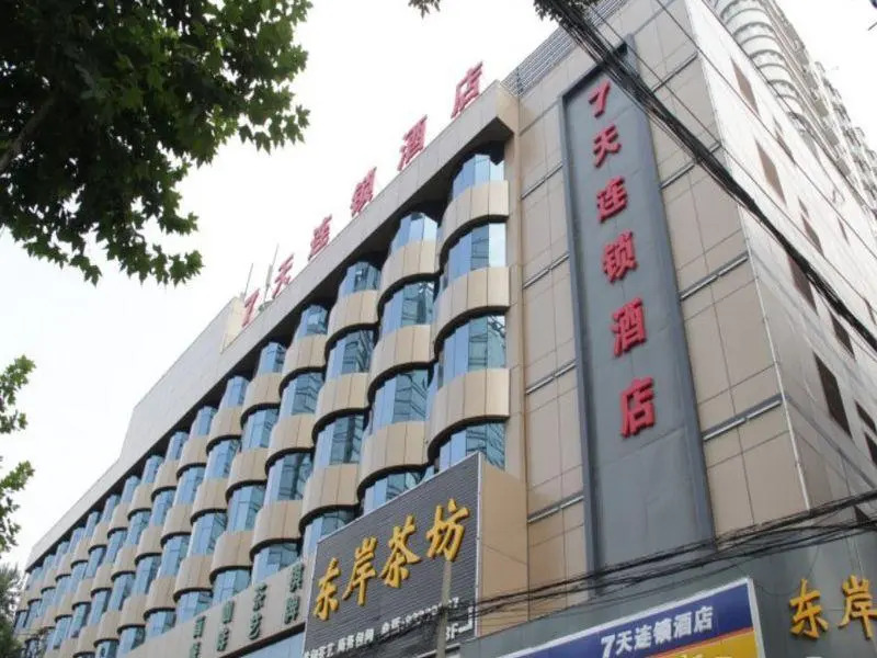7 Days Inn Xian Hu Zhu Road Airport Shuttle Bus  Sation