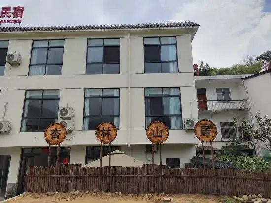 Huoshan Xinglin Shanju