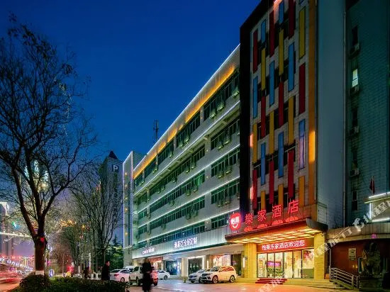 Lejia Boutique Hotel