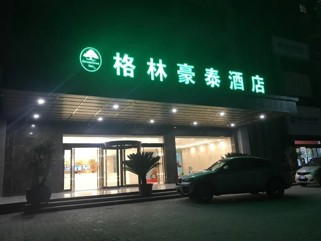GreenTree Inn LuoYang Ruyang County Dujuan Avenue Hotel