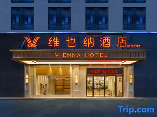 Vienna Hotel (Foshan Lishui Shayong Branch)