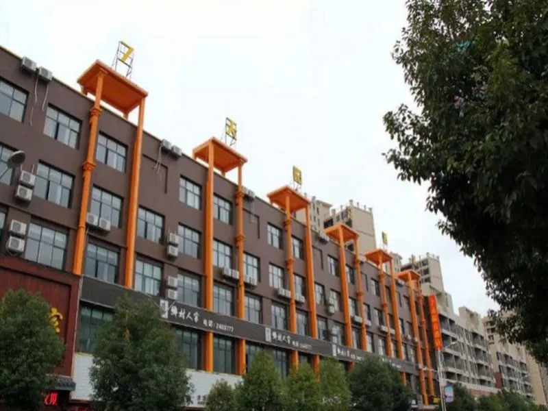 7Days Inn Chenzhou Rucheng Luyang Avenue