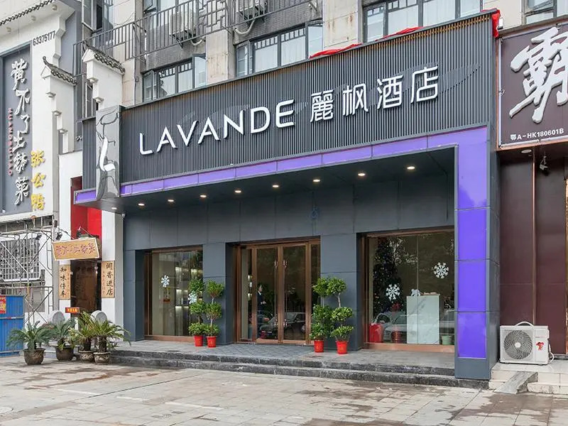 Lavande Hotels·Wuhan Houhu Avenue