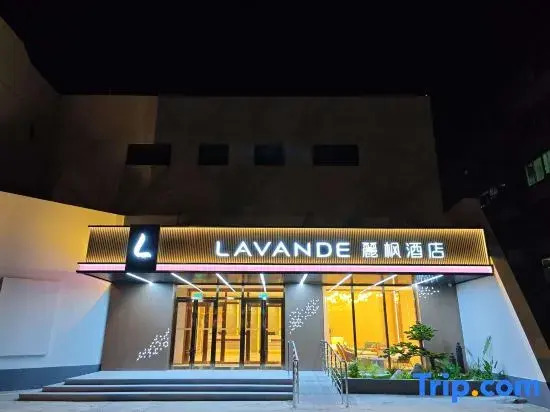 Lavande Hotel (Beijing Fengtai Zhan Tiantan Yiyuan)