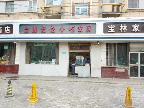Kaida Light Hotel (Lanzhou West High-speed Railway Station Tumendun Subway Station)