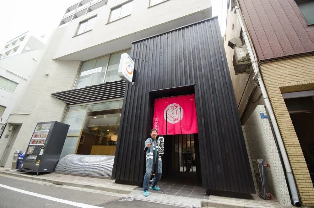 Tokyo Sumidagawa Youth Hostel