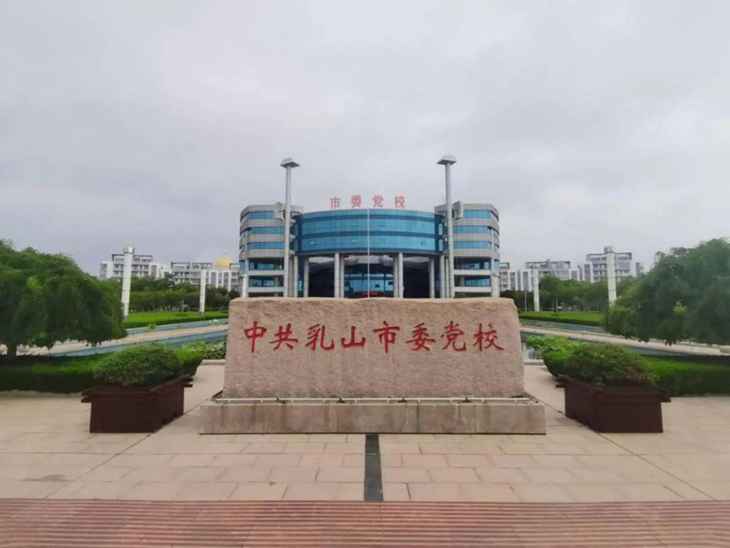 Dangxiao Hotel