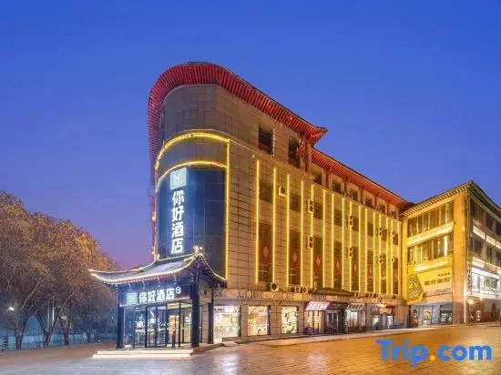 Ni Hao Hotel