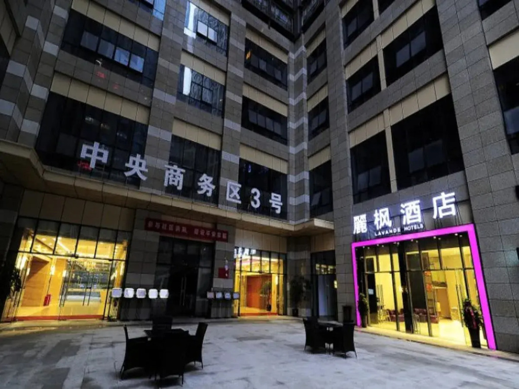 Lavande Hotel Guiyang Huaguoyuan Shopping Mall Branch