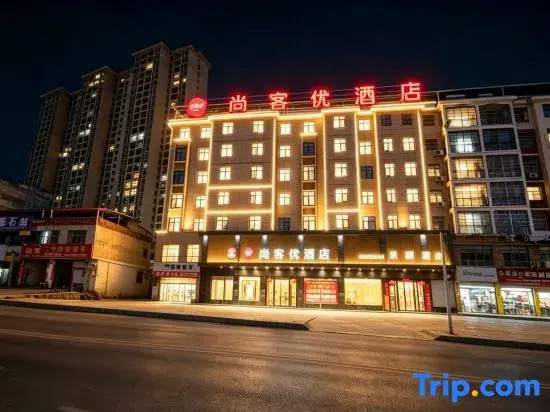 Shankee Hotel (Xishui Runda Guoji Renmin Hospital)