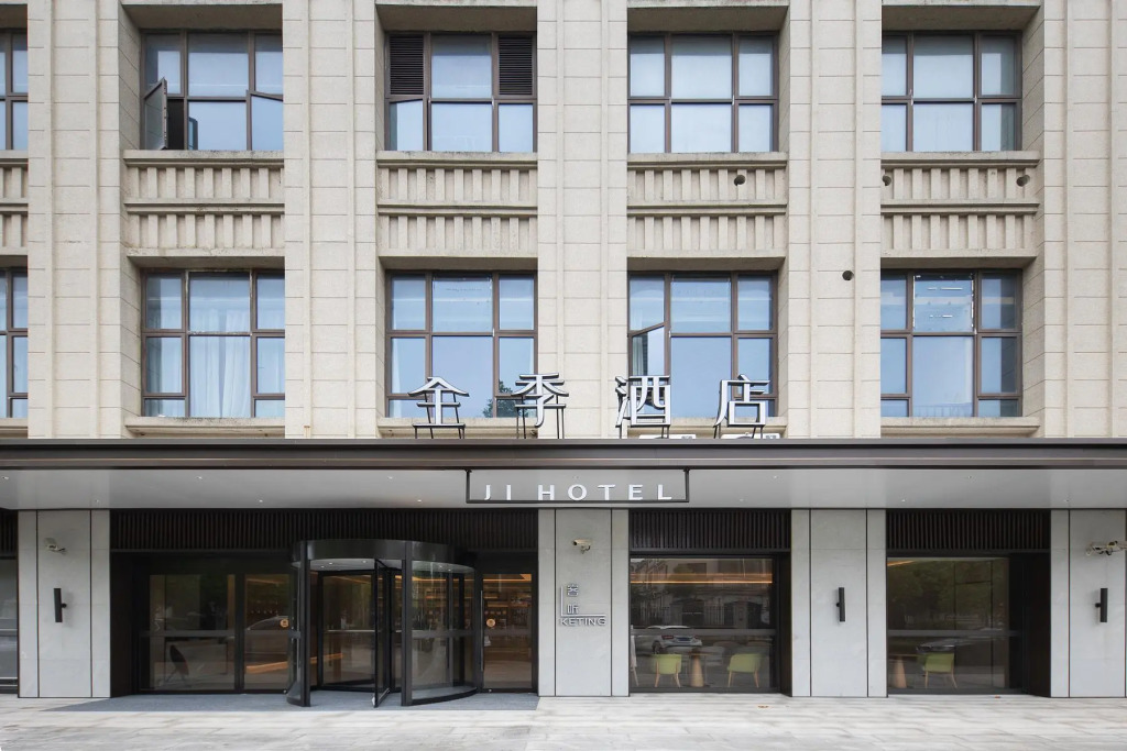 JI Hotel Shanghai Chongming Administrative Center