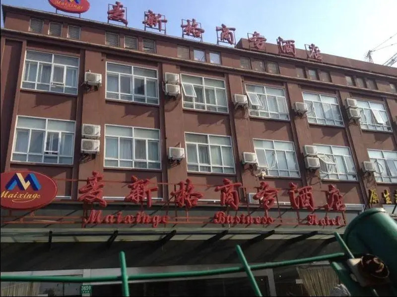 Maixinge Boutique Hotel Disney Zhoupu Pudong