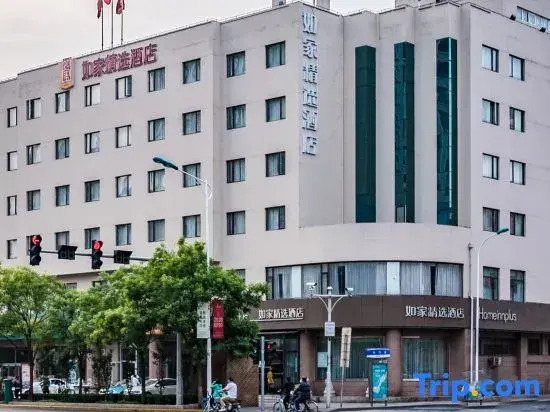 Homeinn Plus Hotel(Tianjin Eye Ancient Culture Street  Branch)