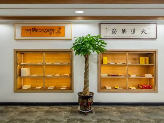 Wutai Mountain Qimeng·Banruo Jingshe Hotel