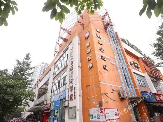 99 Inn (Sichuan Conservatory of Music)