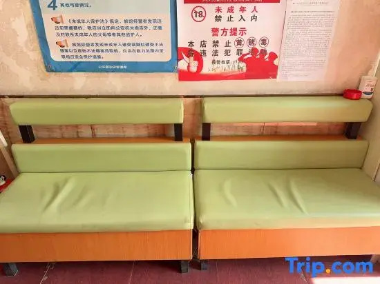 Urumqi Xin Sunny Express Hotel