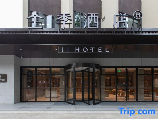 JI Hotel (Xiangyang Railway Station Fenghua Road)