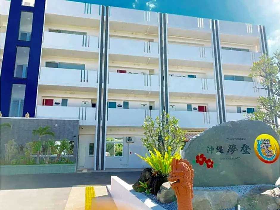 Condominium Hotel Okinawa Yumeto - Vacation STAY 72385v