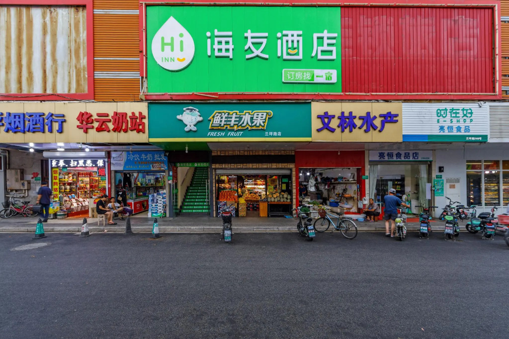 Hi Inn Shanghai Minhang Jiaoda Lanping Road