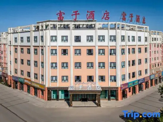 Fuyu Hotel