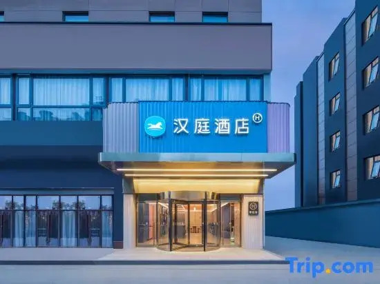 Hanting Hotel Nanjing Yingtian Street