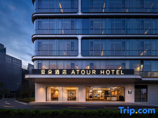 Atour Hotel Kecheng Sports Center, Quzhou