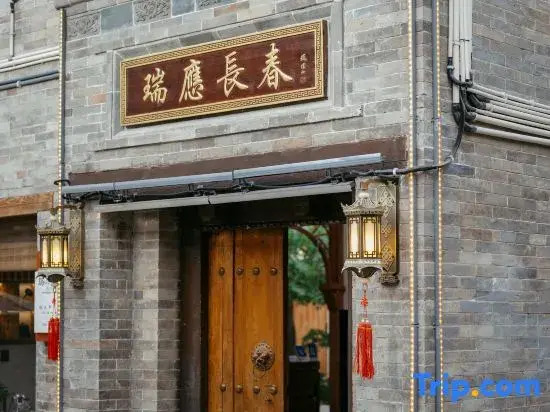 Ruiying Changchun Wenquan Homestay (Xinzhou Ancient City)