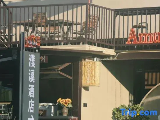 Puxi Hotel (Pu'er High-speed Railway Station)