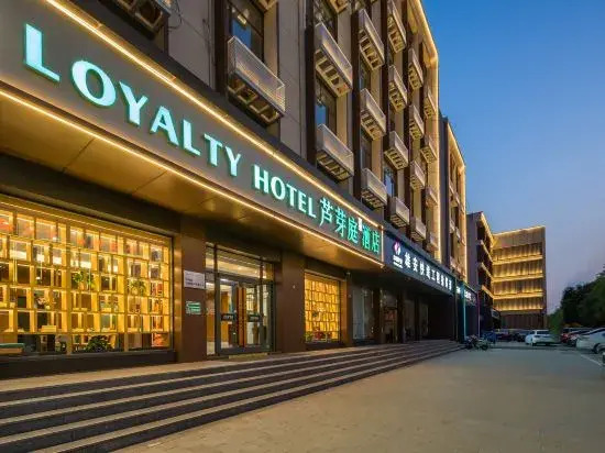 Luyating Hotel (Xiong'an New Area Rongcheng Aowei Road Branch)