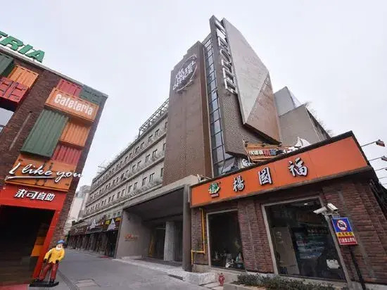 Wo Shi Hotel Shanghai Wujiaochang