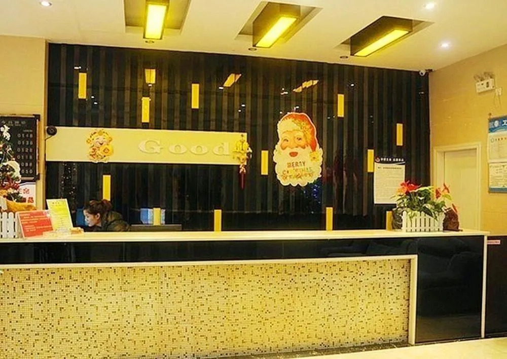 Yulin Haoshi Hotel