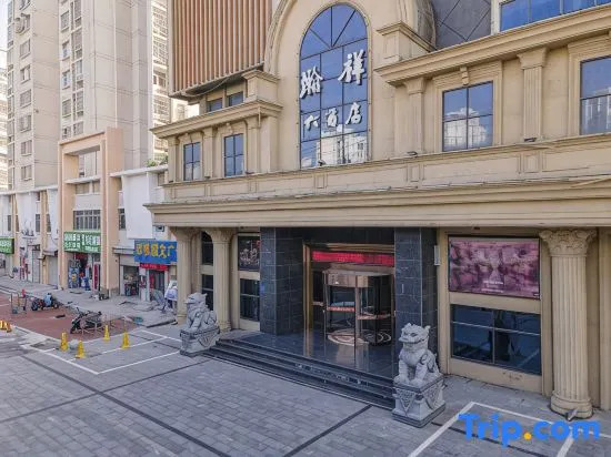 Hanxiang International Hotel