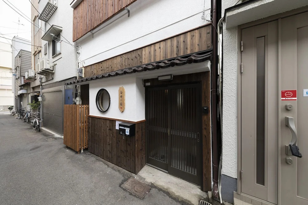 Shirakabanoyado - SHIOKUSA, 白樺の宿 - 塩草