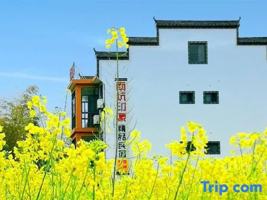Xiuning Nankeng Impression Homestay