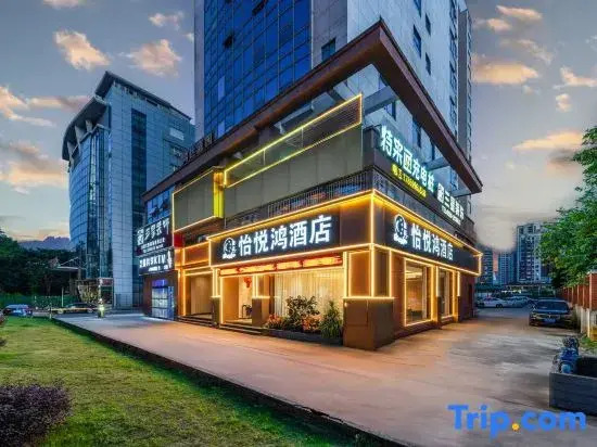 Yiyuehong Hotel (Minnan Shuixiang Branch)