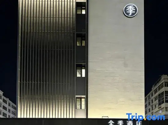 JI Hotel (Tianjin Five Avenues)