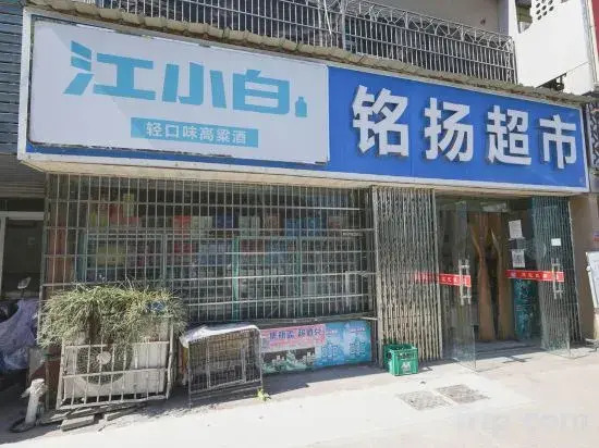 Ningbo Golden Nest Hotel