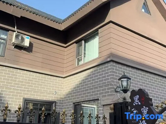 Burqin Black Bee Homestay