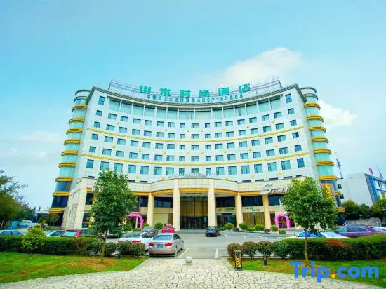 Shanshui Trends Hotel (Chengdu Longquanyi)