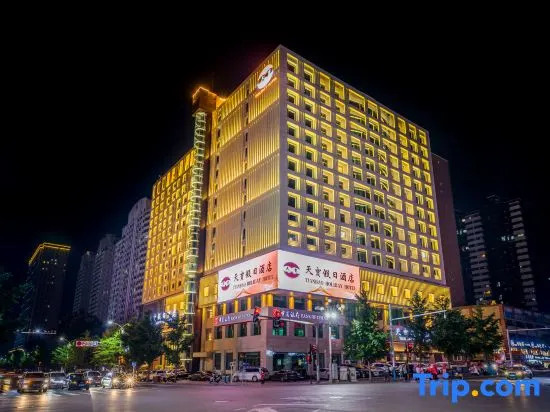 Chengde Tianbao Holiday Hotel